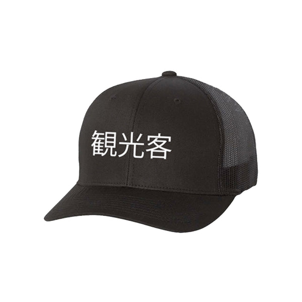 Hat - Japanese